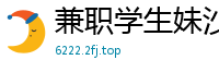 兼职学生妹沙发自慰到颤抖，躺平任插高潮迭起，逼穴爽翻天！国产裸聊